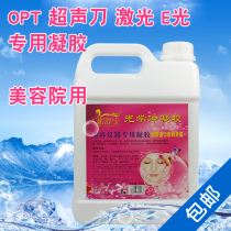 Frozen point hair removal gel opt facial special cold gel e-photon laser ultrasonic knife beauty salon instrument coupling agent