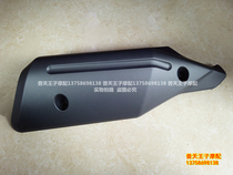 Original Huang Dragon BJ250 - 15 15A 26D muffler decoration plate decorative pipe decoration cover