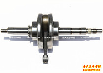 Suitable for Qianjiang Tongxi QJ110-9 110-18g crankshaft connecting rod assembly