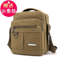Old man bag mens style daddy bag for old men sails buns bag sports casual travel single shoulder inclined satchel