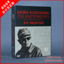 Genuine Kurosawa Supervision Portfolio(Rashomon Seven Samurai etc) 18DVD Hardcover Collectors edition