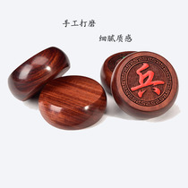 Chinese solid wood chess high-grade handmade ebony black sandalwood flower pear red sandalwood red sandalwood red sandalwood red sandalwood gift box