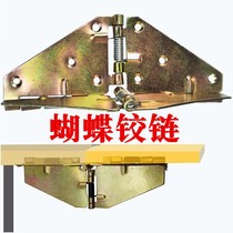 Movable panel hinge hinge old round table flap butterfly folding spring folding table loose leaf medium