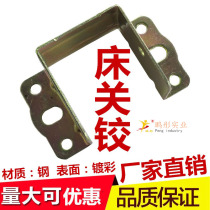 Bed rest bed hinge bed ear bed hanging corner bed hook bed hinge Furniture bed wooden holder hardware accessories corner code