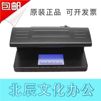 Xingxin HX-318 banknote detector Fluorescent purple banknote detector and other multi-country currency discriminator portable