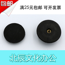  Yinjia yj-420 yj-400 Rongyi ry-400 ry-s30 Binding machine gasket knife pad accessories