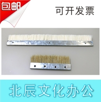 Acer glue machine brush A3 A4 glue machine accessories brush brush Acer series glue machine accessories