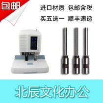 Zhiyuan ZY-500Z financial voucher binding machine drill bit drilling needle punch