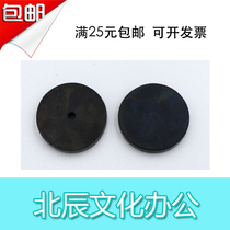  Jindian GD-NB208 Financial certificate binding machine gasket knife pad rubber pad automatic gasket