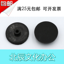 Yumante uni-5000z binding machine knife pad gasket conductive rubber pad full 25 yuan