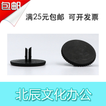 Modern XD-250 XD-500 XD-A three-hole file punching machine cushion gasket knife pad full 25 yuan