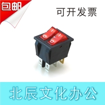 Acer glue machine accessories Glue switch Milling cutter switch Double switch Bright moon glue machine Paste head switch