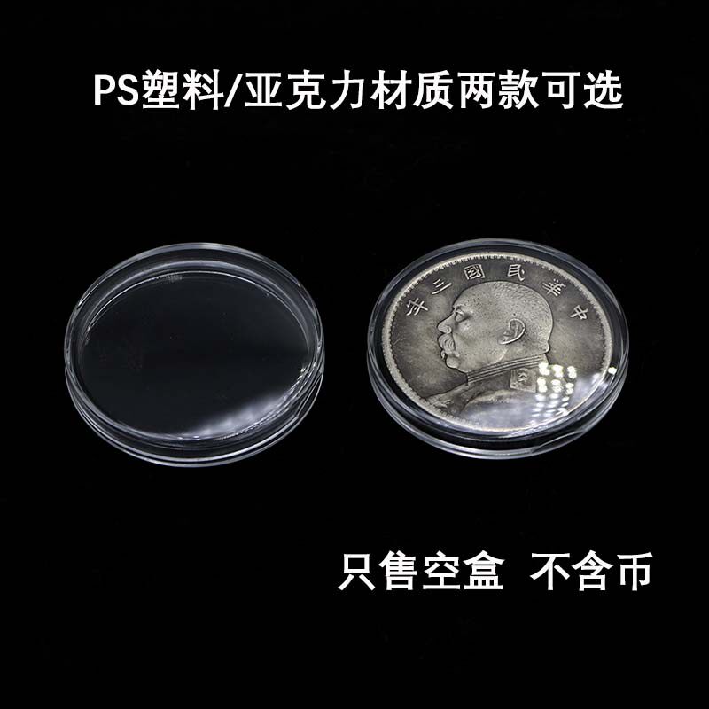 银元站洋-银元站洋促销价格、银元站洋品牌- 淘宝