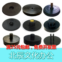 Yishun YS-Q5 YS-5100S YS-15 YS-16 binding machine gasket knife pad conductive rubber pad