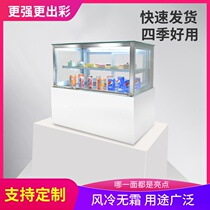 Cake Cabinet Small Commercial Desktop Refrigerated Display Cabinet Right Angle Dessert Refrigerated Cabinet Beverage Fruit Refreshing Display Cabinet