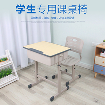 Yucai primary school desks and chairs learning early childhood training counseling class Home Childrens desk writing table set