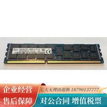 Original modern SK hynix DDR3 1333 ECC REG 16G PC3-10600R server memory