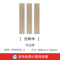 Dongpeng ceramic tile birch wood antique brick 1 color