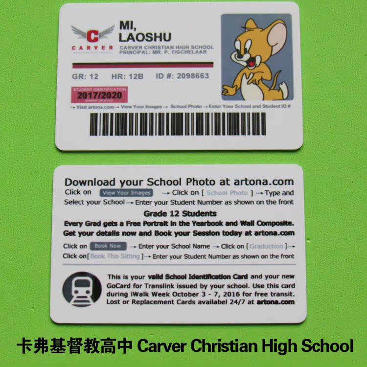 Personality custom animation entertainment card American Carver Christian High School animation COS video prop ID card