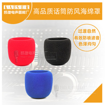 Anti-blowout noise reduction sponge wheat cover for fine non-Fandi K678 microphone microphone dustproof saliva water windshield