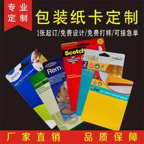 Spot Product Certificate paper card custom color special shape punch round corner paper coated paper label tag custom