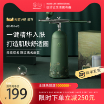Tantric Oxygen Instrument Home Portable Handheld Beauty Salon High Pressure Face Spray Water Replenishing Instrument Essence Importer
