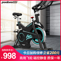 Blue Castle Spinning Bicycle Home Weight Loss Indoor Magnetic Control Quiet Exercise Bike Pedal Fitness Equipment