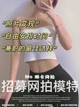 Online auction Send model part-time Home page Details page Send auction Send auction Receive orders Student Baomao Office worker Sideline job