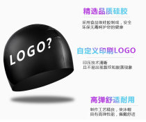 Come to the map to customize the team logo swimming cap for men and women adults and children comfortable professional high elastic silicone swimming cap