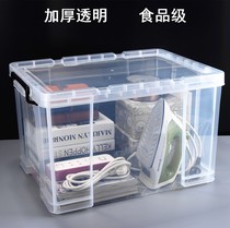 Transparent storage box Plastic box Storage box storage box Clothes finishing box Large covered clothing storage frame