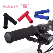 DUUTI Road Mountain Bike Grips Bike Grips Dead Flying Bike Handlebars Gloves Comfortable Sponge Grips