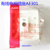 Original ABB switch socket Deyi 86 weak current white one cable TV socket AE301