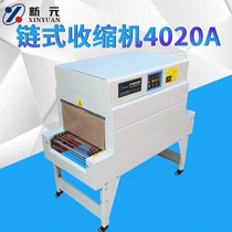 Automatic 4020 Heat Shrinkable machine factory chain hot plastic machine plastic sealing machine packaging machine baler Heat Shrinkable film