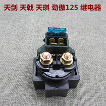 Suitable Yamaha motorcycle start relay Tianjian YBR125 Tian Halberd JYM125 Tianqi Jinao magnetic suction