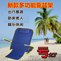 College dormitory bed back chair folding chair beach chair beach chair recliner computer chair lazy chair backrest bracket