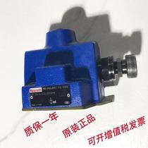 Rexroth original Rexroth pressure reducing valve logic valve DR20-4-45 200YM