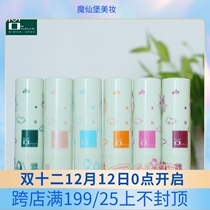 Paste Benben recommends Taiwan Momus authorized moisturizing and moisturizing lip care balm 3G students