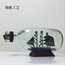 Boat in the bottle Black Pearl sailing boat glass bottle Crystal decoration Handmade gift bottle boat wishing bottle decoration