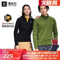 Kaile Stone Fleet Men and Women Outdoor Thin Polartec Warm Collar Sweater Jacket KG210518