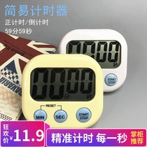 Large Screen Counter Kitchen Baking Timer Home Motion Timer Countdown Timer BK731