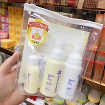 Spot Japanese native mamakids natural no Add low stimulation baby moisturizing travel set