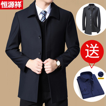 Hengyuanxiang windbreaker mens long autumn lapel middle-aged mens coat size business leisure dad dress loose