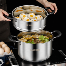 Soup pot 304 stainless steel pot Household gas universal induction cooker thickened porridge small pot cooking pot soup cooking stewed noodles
