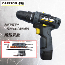 Charging Lithium electric drill Caton 16v two-speed pistol drill screwing machine screwing power tool