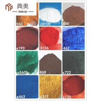  Premium black brown iron oxide red pigment orange powder 500g blue green yellow powder iron national standard