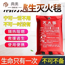 Fire extinguishing blanket kitchen household fire certification fireproof cloth 1 5 m family hotel commercial escape fire extinguishing cloth equipment