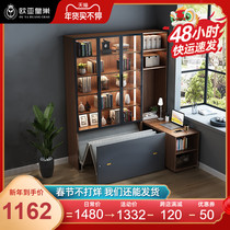 Multifunctional invisible lunch break bed bookcase integrated home study office folding bed telescopic desk Nordic light