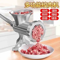 Multifunctional hand-cranked meat grinder household small enema machine shredded meat stuffing garlic pepper grind