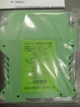 Nanjing Youbei Isolated Safety Barrier Model: NPEXA-311 NPGL--CM111D