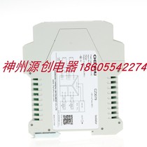 Shanghai Chenzhu Instrument CZ3088 two-in two-out voltage and current input isolator